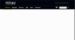 Desktop Screenshot of mirou.ua